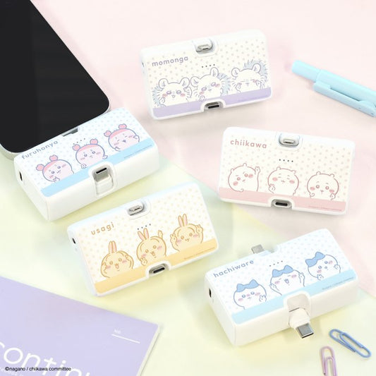 Chiikawa 4000mah Pocket Power Charger 充電寶