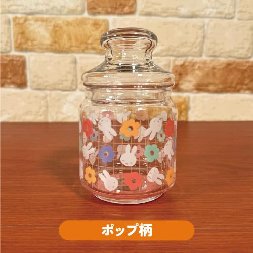 miffy 玻璃收納樽