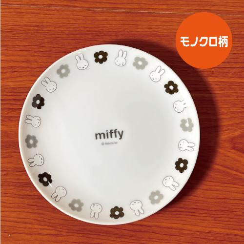 Miffy 黑白花花陶瓷碟