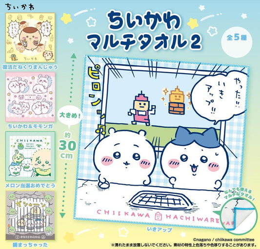 Chiikawa 30cm毛巾2