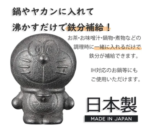 日本製 多啦A夢南部鐵玉