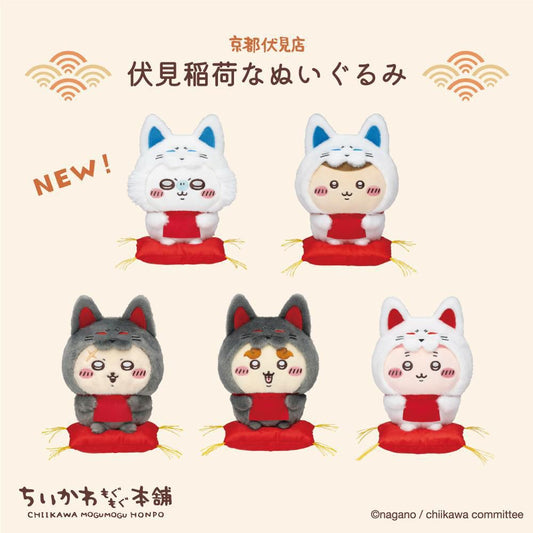 Chiikawa Mogumogu本舖京都伏見店 伏見稻荷公仔