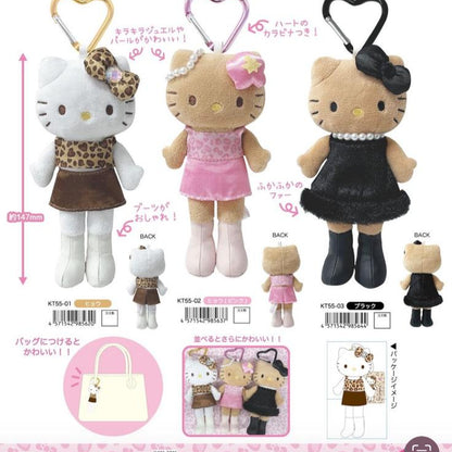 (10月到貨) Hello Kitty 復刻版長腿公仔掛飾