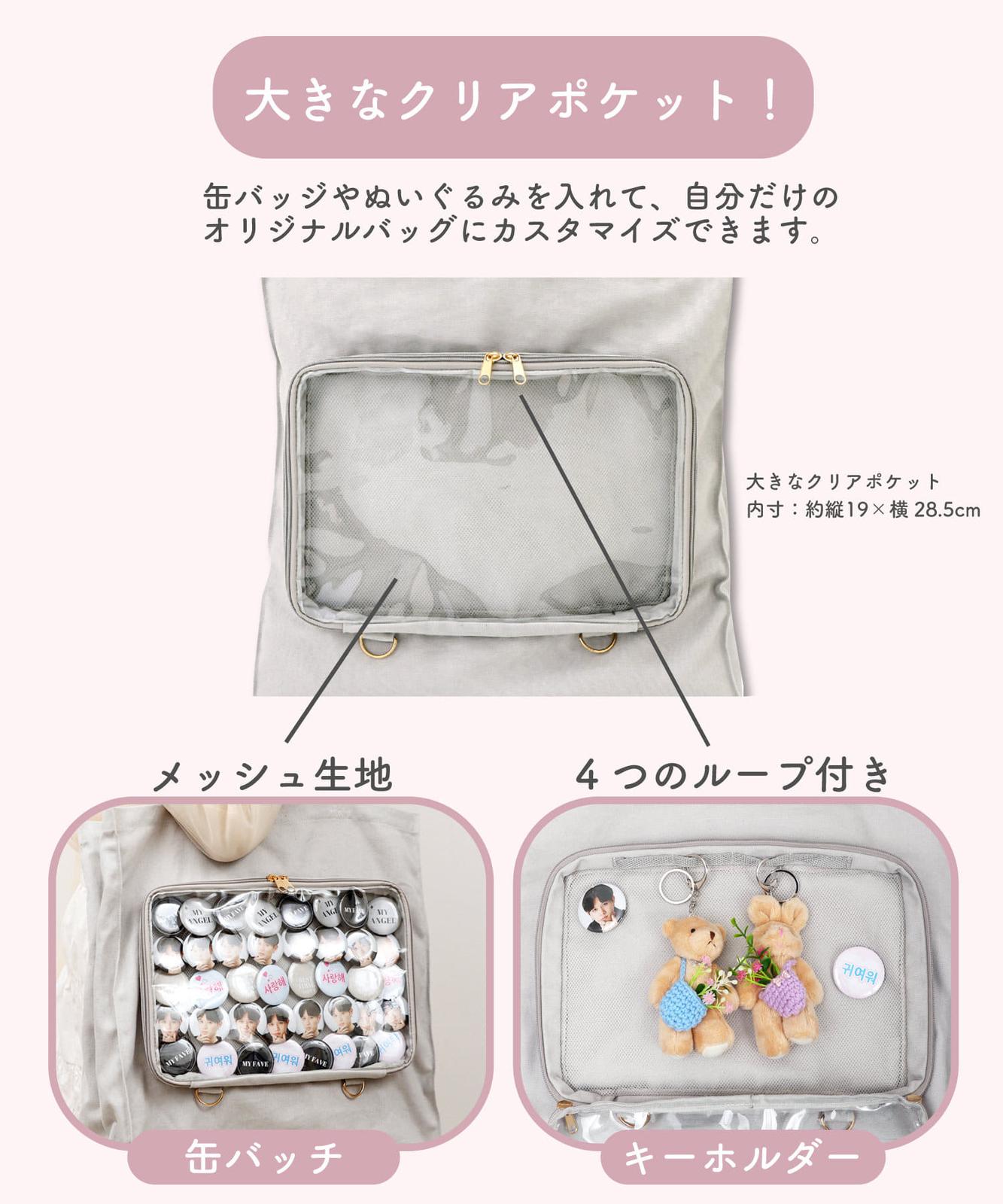 3coins 公仔收納Tote Bag