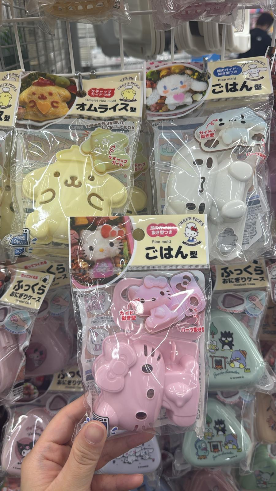 Sanrio 飯模