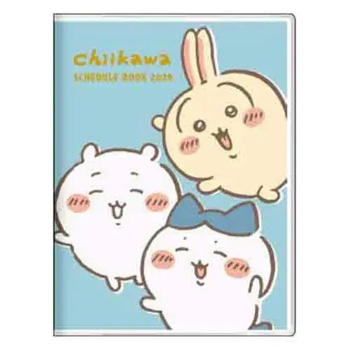 (9月到貨)2026 Chiikawa A6 三主 Schedule Book - 藍色