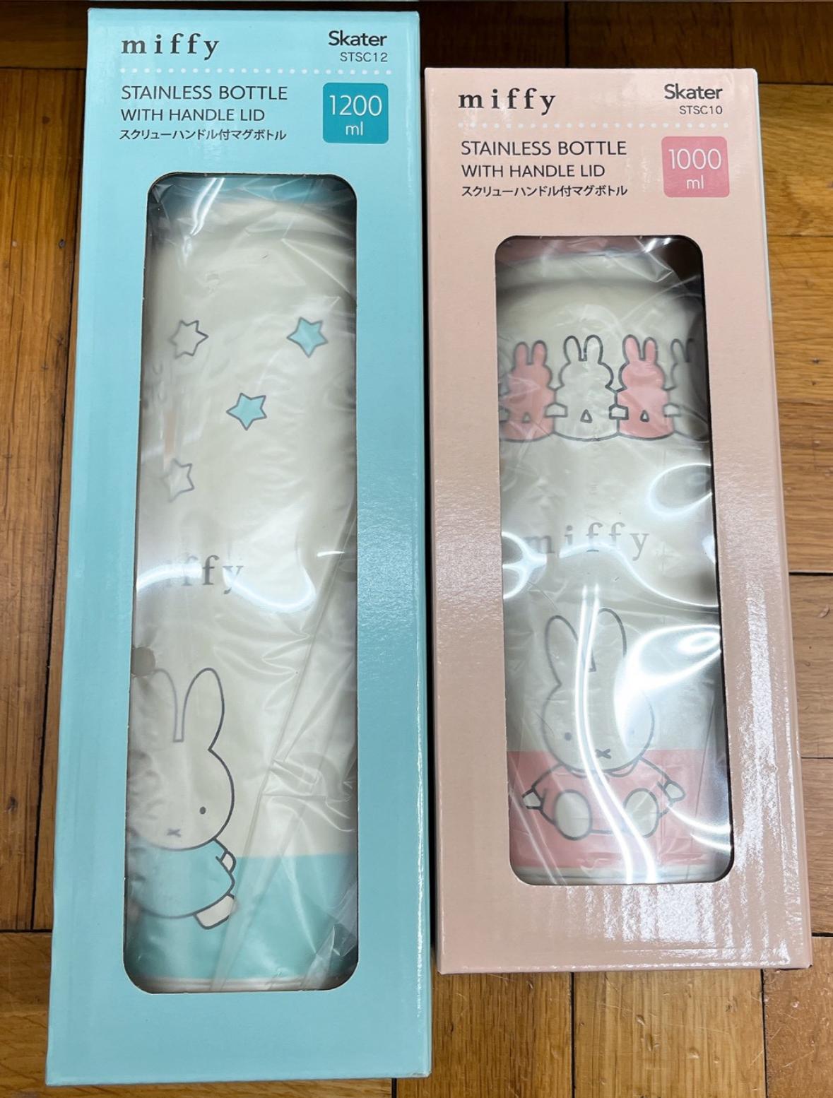 Skater Miffy Stainless Bottle