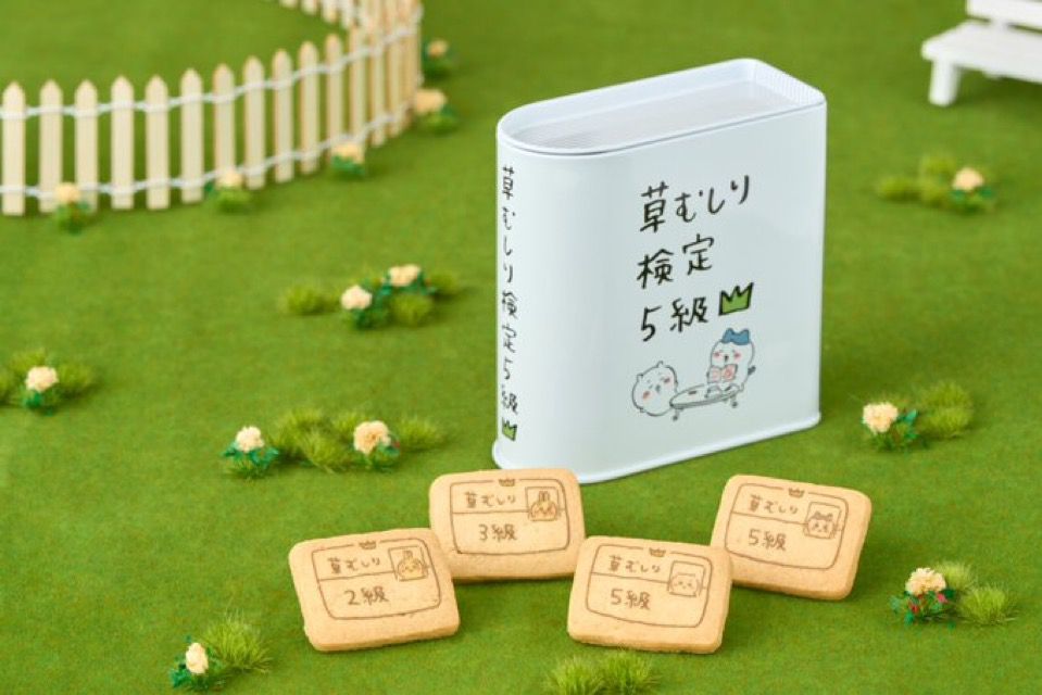 Chiikawa Park 除草檢定鐵罐曲奇