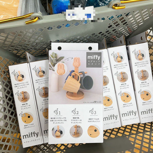 Miffy 杯架