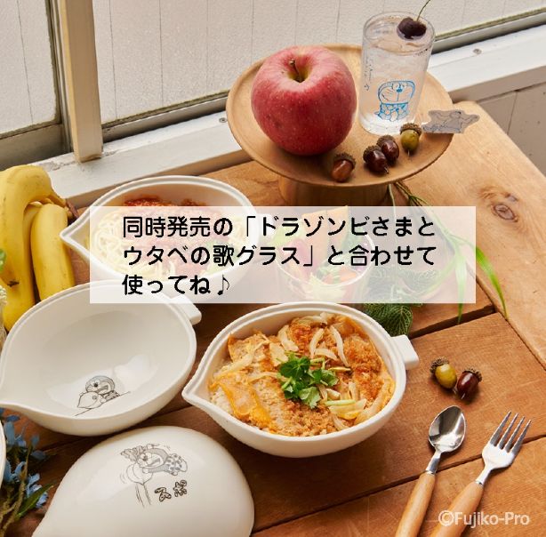 (12-1月到貨)Japan Post x 多啦A夢大長編 陶瓷碗