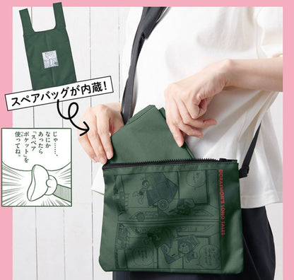(12-1月到貨)Japan Post x 多啦A夢環保袋/斜咩袋