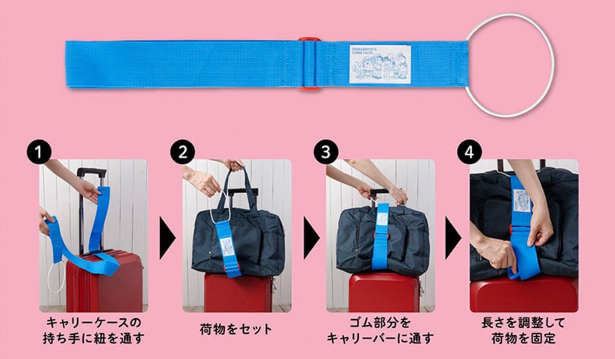 (12-1月到貨)Japan Post x 多啦A夢大長編 行李帶