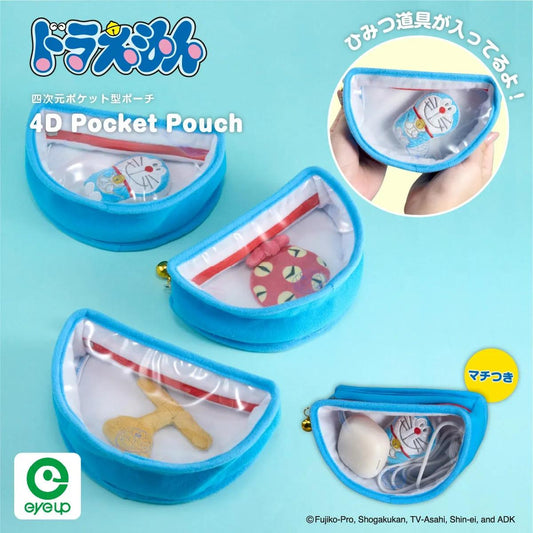 多啦A夢 4D口袋收納pouch