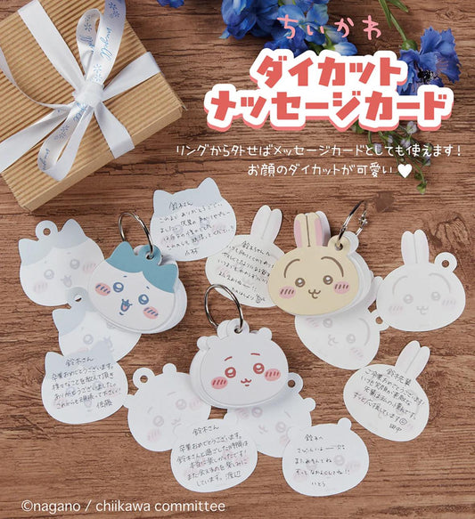 Chiikawa Die Cut Memo pad