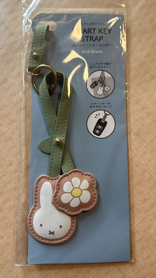 Miffy皮製鎖匙扣