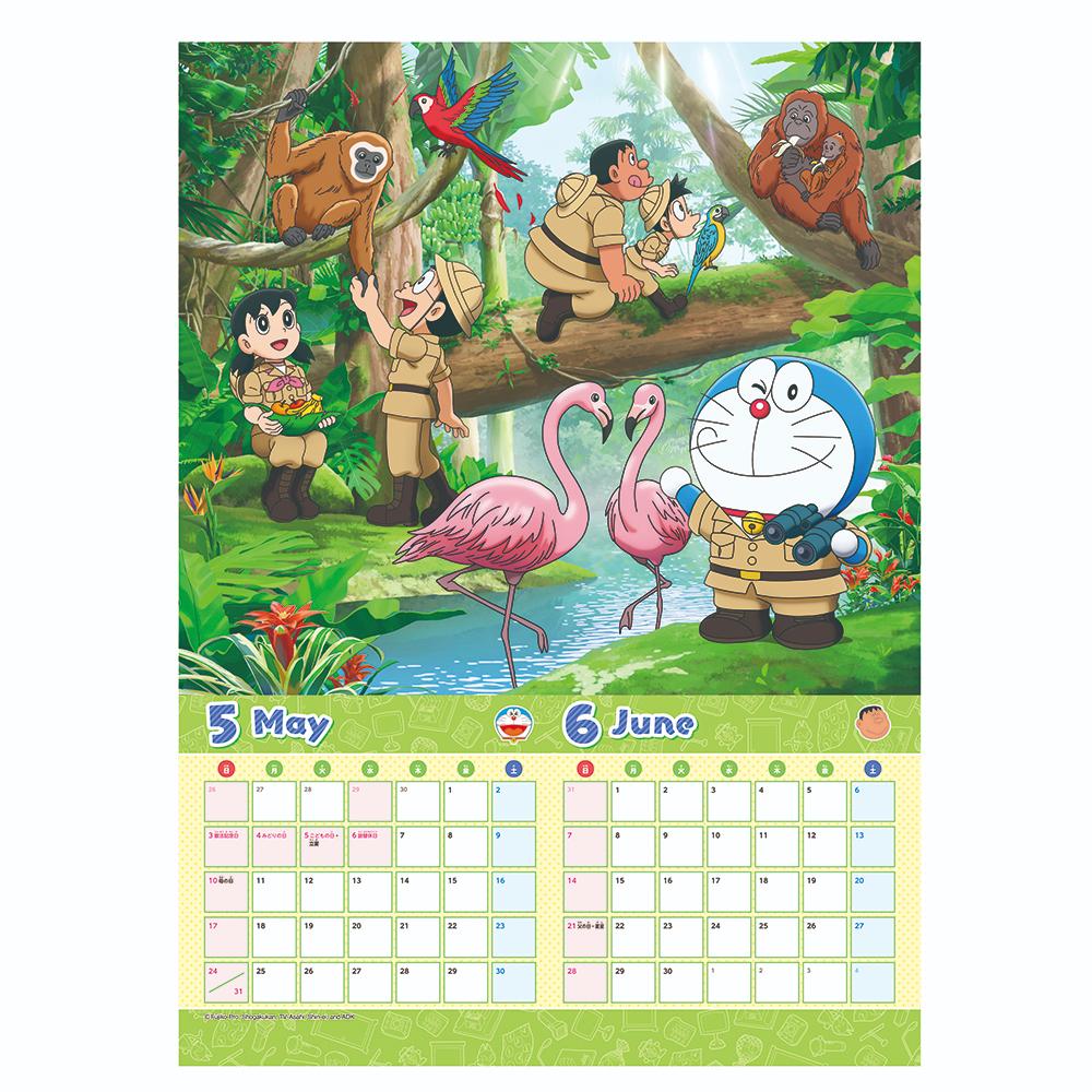 2026 多啦A夢掛牆月曆 連贈品