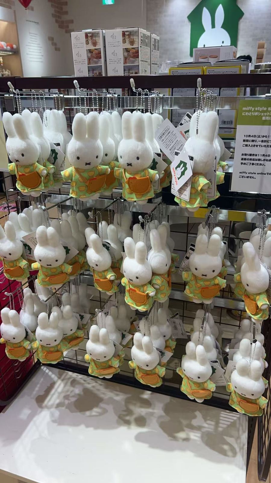 名古屋Miffy 公仔掛飾- 綠色裙