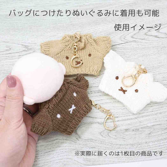Miffy/Boris針織衫仔