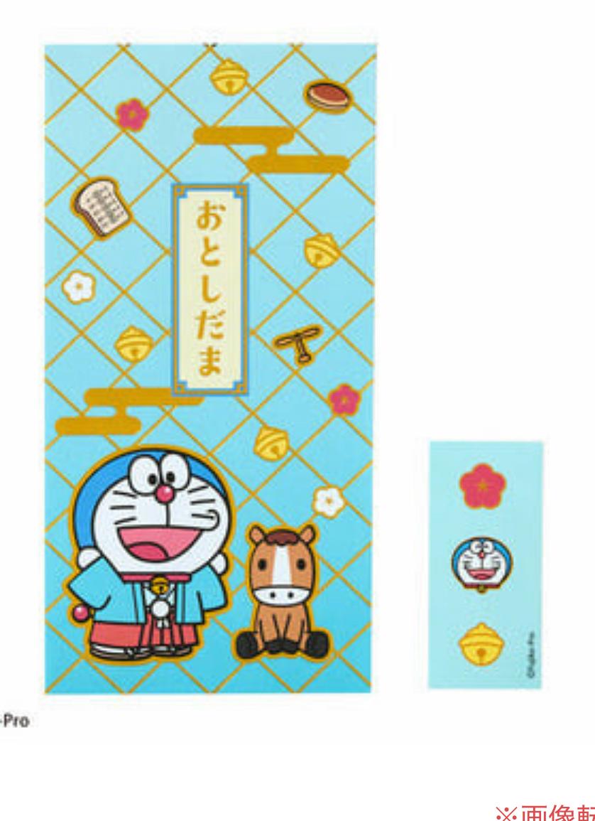 2026 多啦A夢利是封