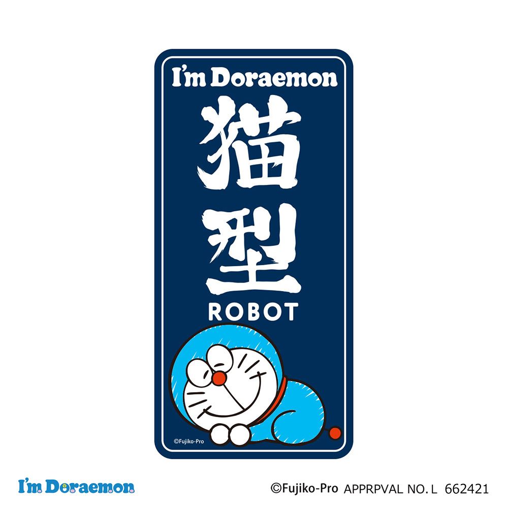 多啦A夢貓型貼紙