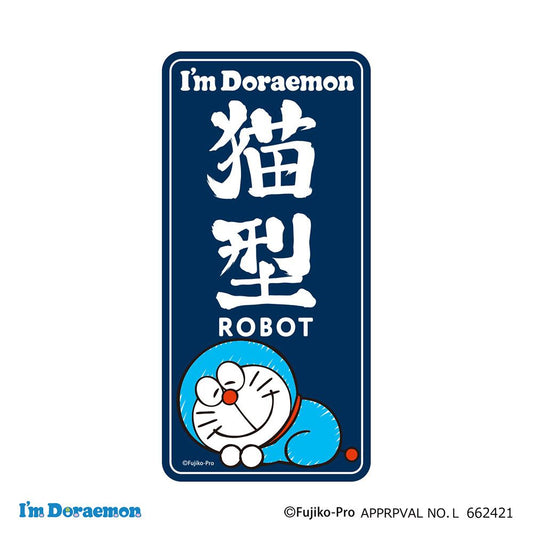 多啦A夢貓型貼紙