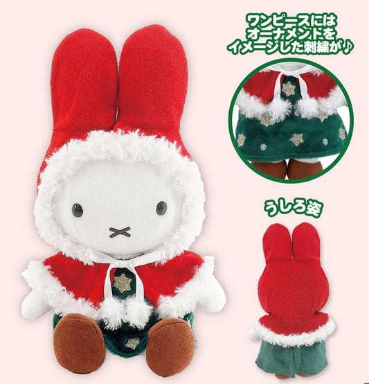 Miffy Style 聖誕公仔