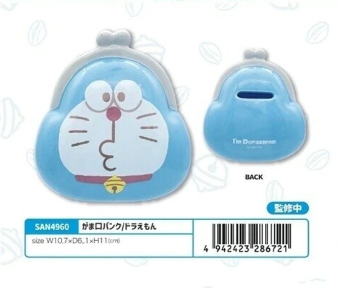 (3月到貨)多啦A夢銀包造型貯金箱