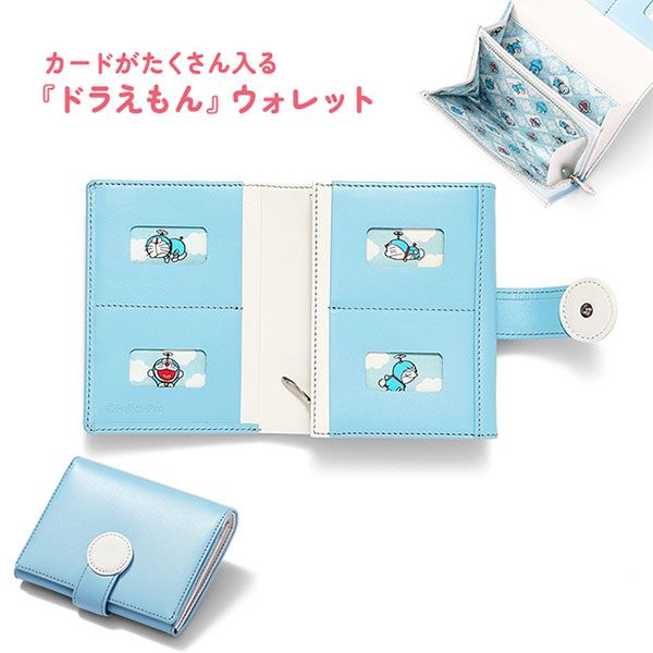 多啦A夢手造型銀包