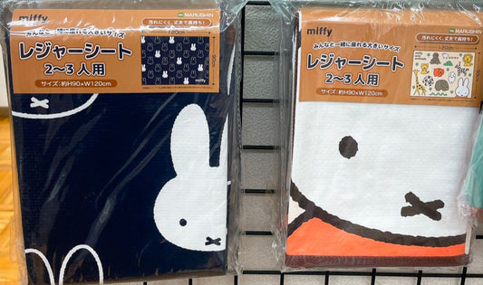 Miffy 野餐墊