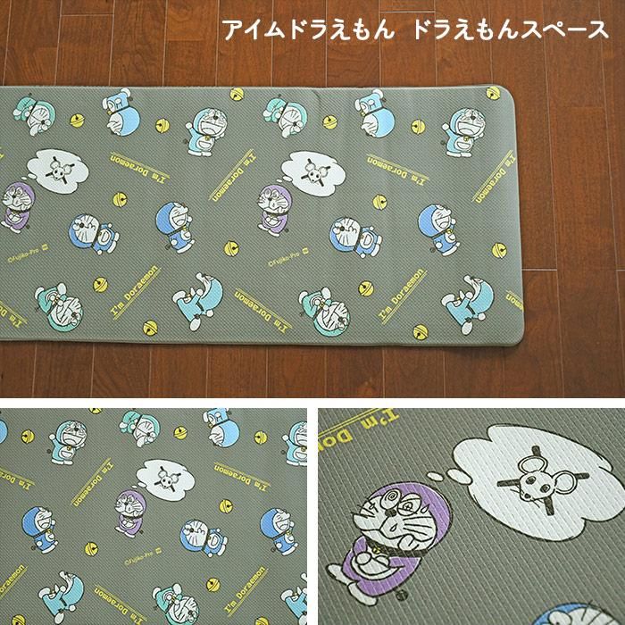 多啦A夢PVC kitchen Mat 120 x45 cm