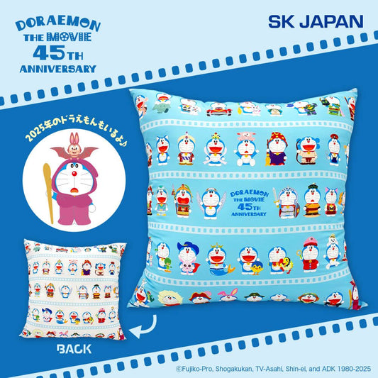 多啦A夢45周年電影造型Cushion