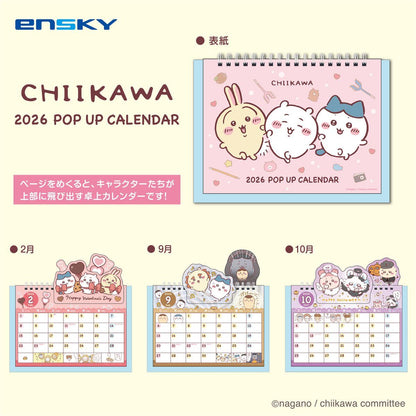 (12月中到貨)2026 Chiikawa Pop Up 月曆
