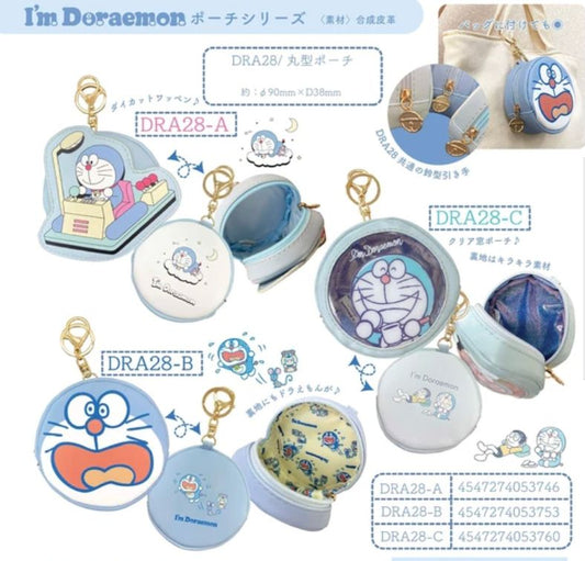 (2月到貨)多啦A夢Pouch Bag