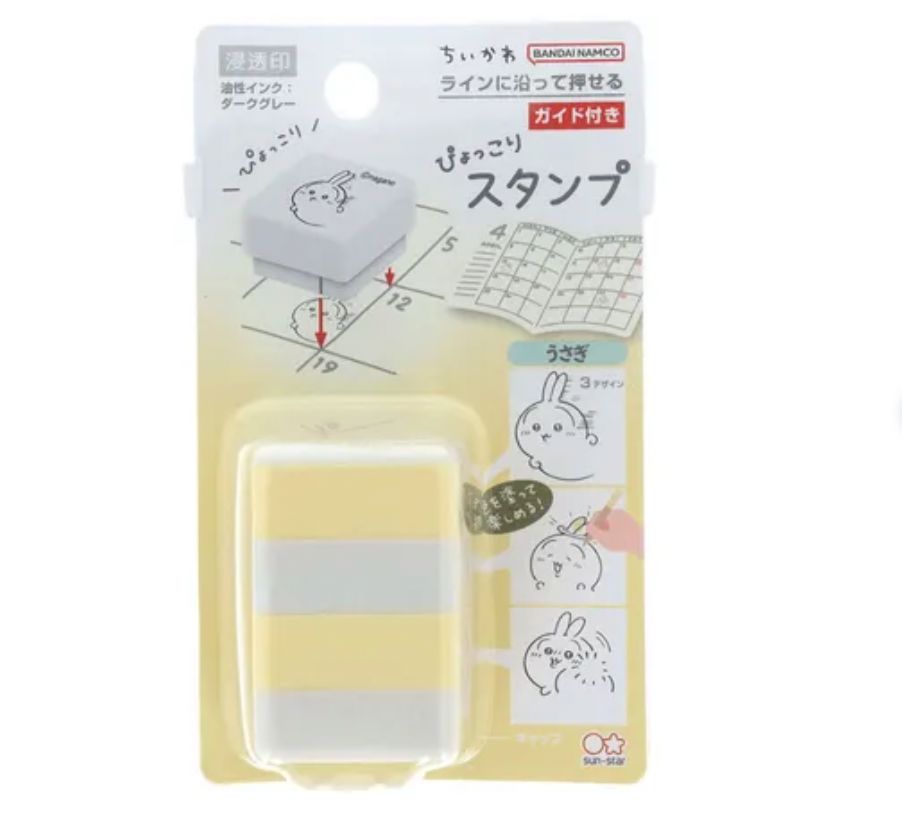 Chiikawa 表情三層印仔