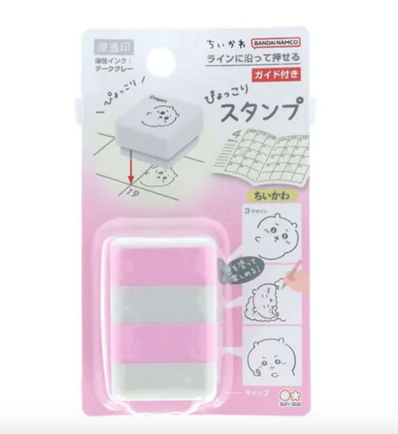 Chiikawa 表情三層印仔