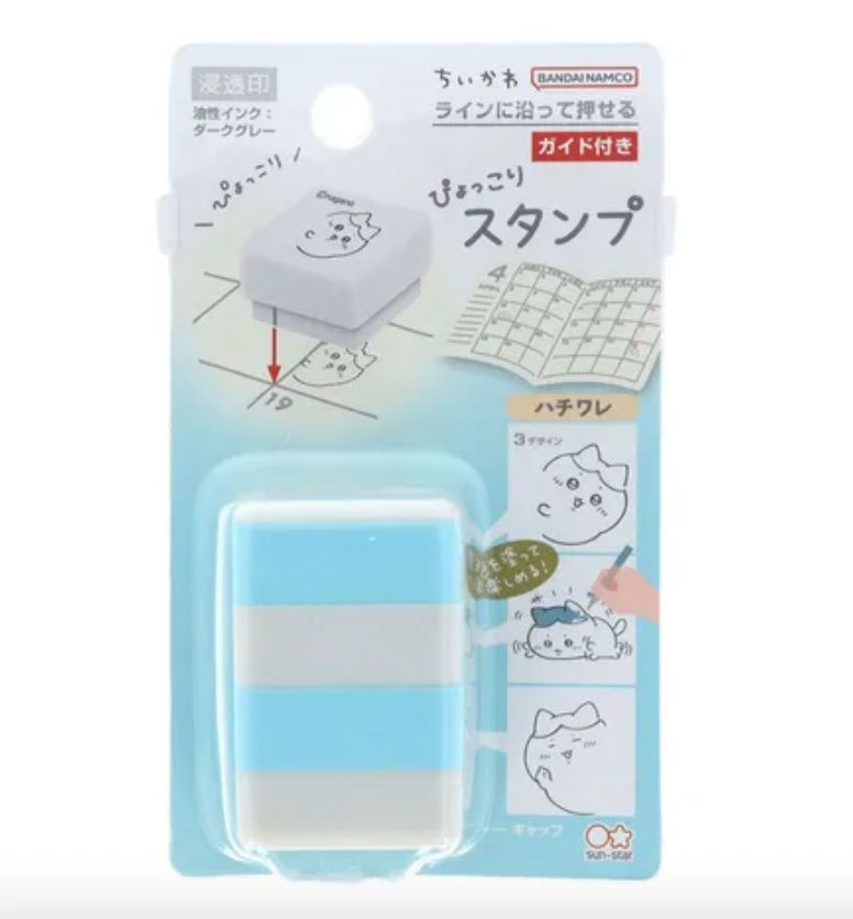 Chiikawa 表情三層印仔