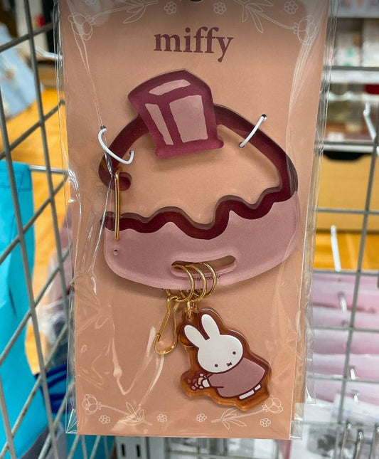 Miffy Bakery 鎖匙扣