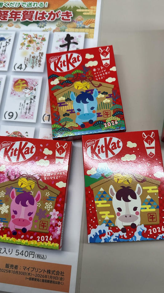 2026 馬年郵局Kitkat