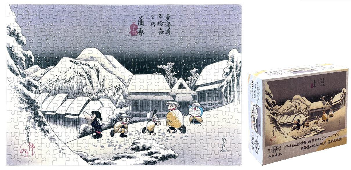 多啦A夢 300pcs 浮世繪Puzzle