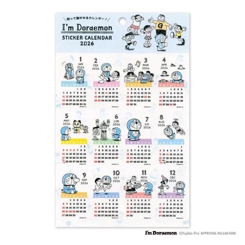 多啦A夢2026 Sticker Calendar