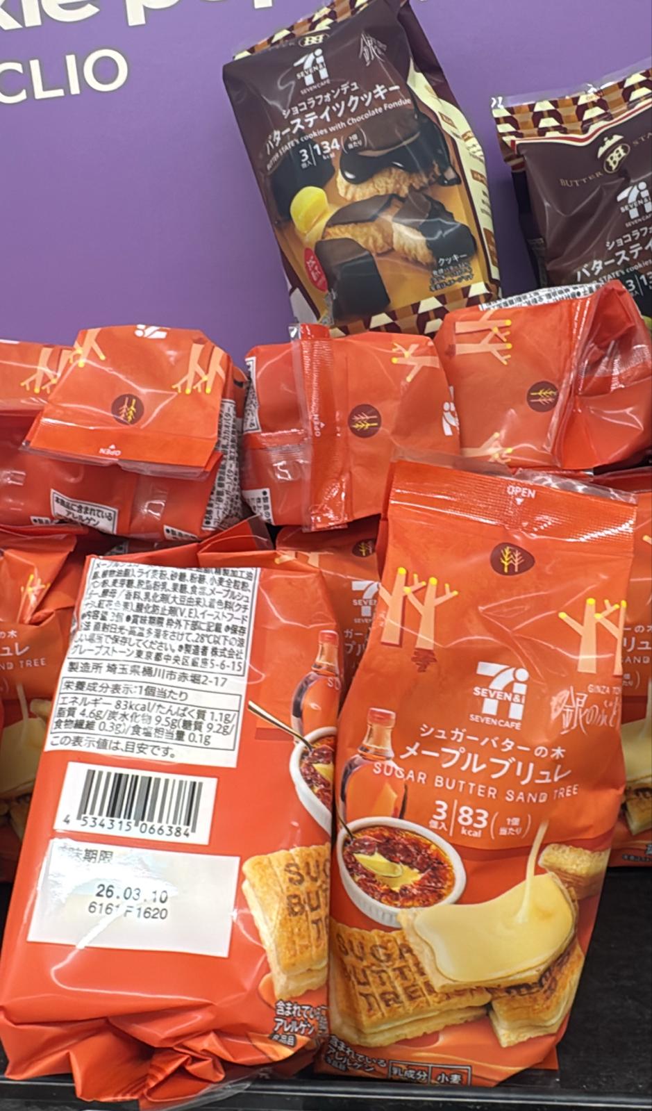 日本7-11限定 Sugar Butter Sand Tree 焦糖口味