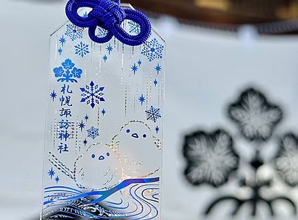 札幌諏訪神社限定 雪之精靈長尾山雀 招福透明御守