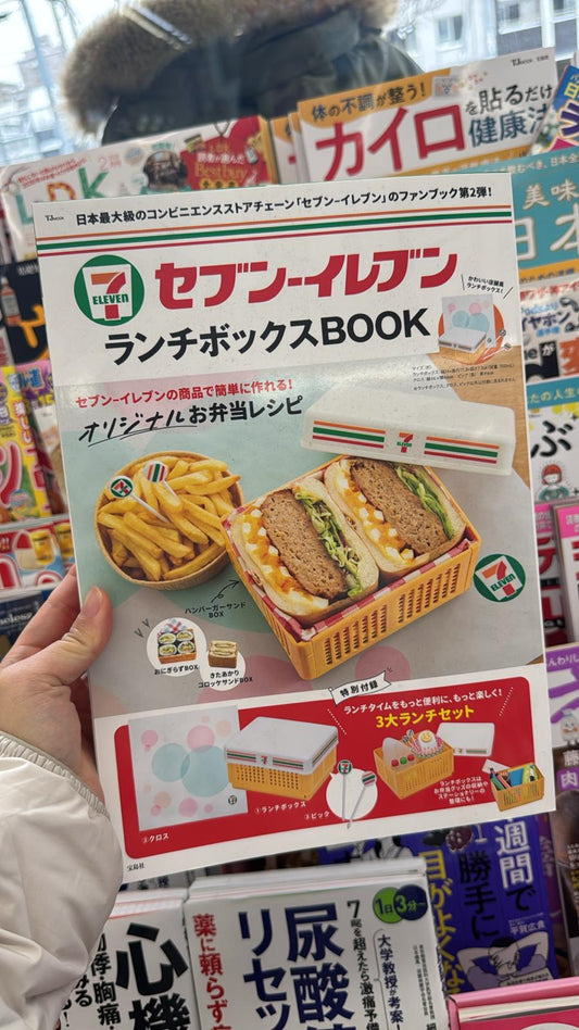 日本 7-11限定午餐盒
