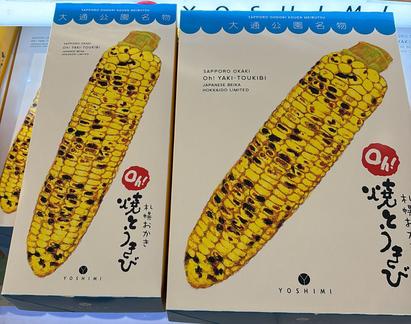 大通公園名物 粟米零食