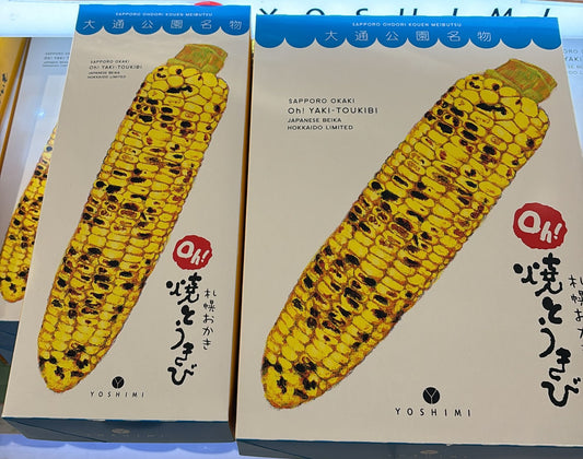 大通公園名物 粟米零食