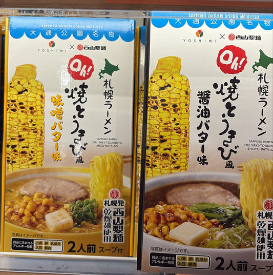 聯名限定 粟米牛油拉麵 2人前
