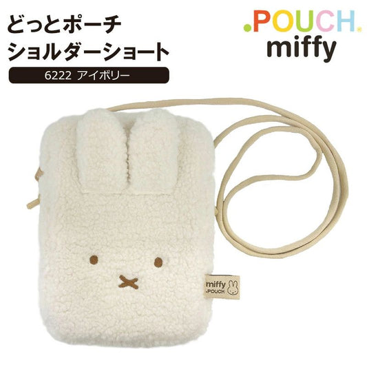 Miffy 毛毛 Shoulder Pouch Bag