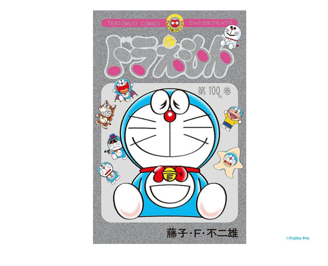 100%多啦A夢&Friends巡迴特展 特別版漫畫
