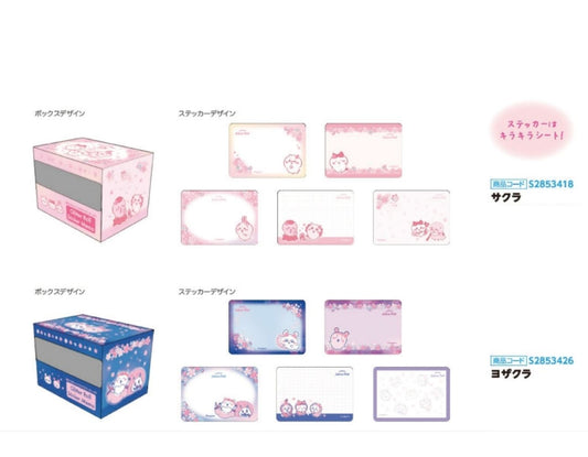 (4月到貨) Chiikawa 櫻花 Sticky Note