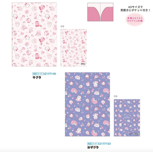 (4月到貨) Chiikawa 櫻花 A5 File
